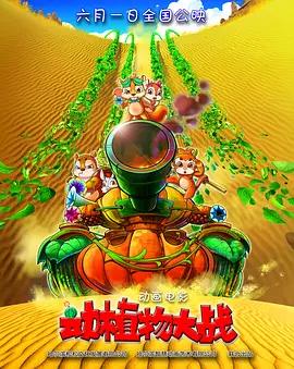 午夜三级限制福利电影在线看