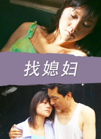 午夜三级限制福利电影在线看